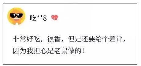 淘宝评论数据集1