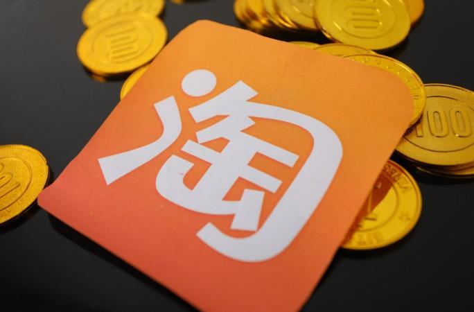 淘宝数据集