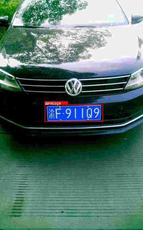 车牌识别数据集6