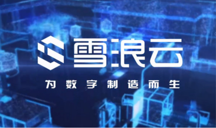 雪浪云-赛道二初赛数据集