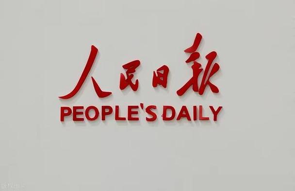人民日报 新闻数据集1998-2022