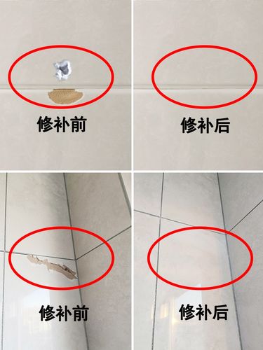 2021广东工业智造创新大赛-瓷砖表面瑕疵质检-复赛数据集-20210204-update