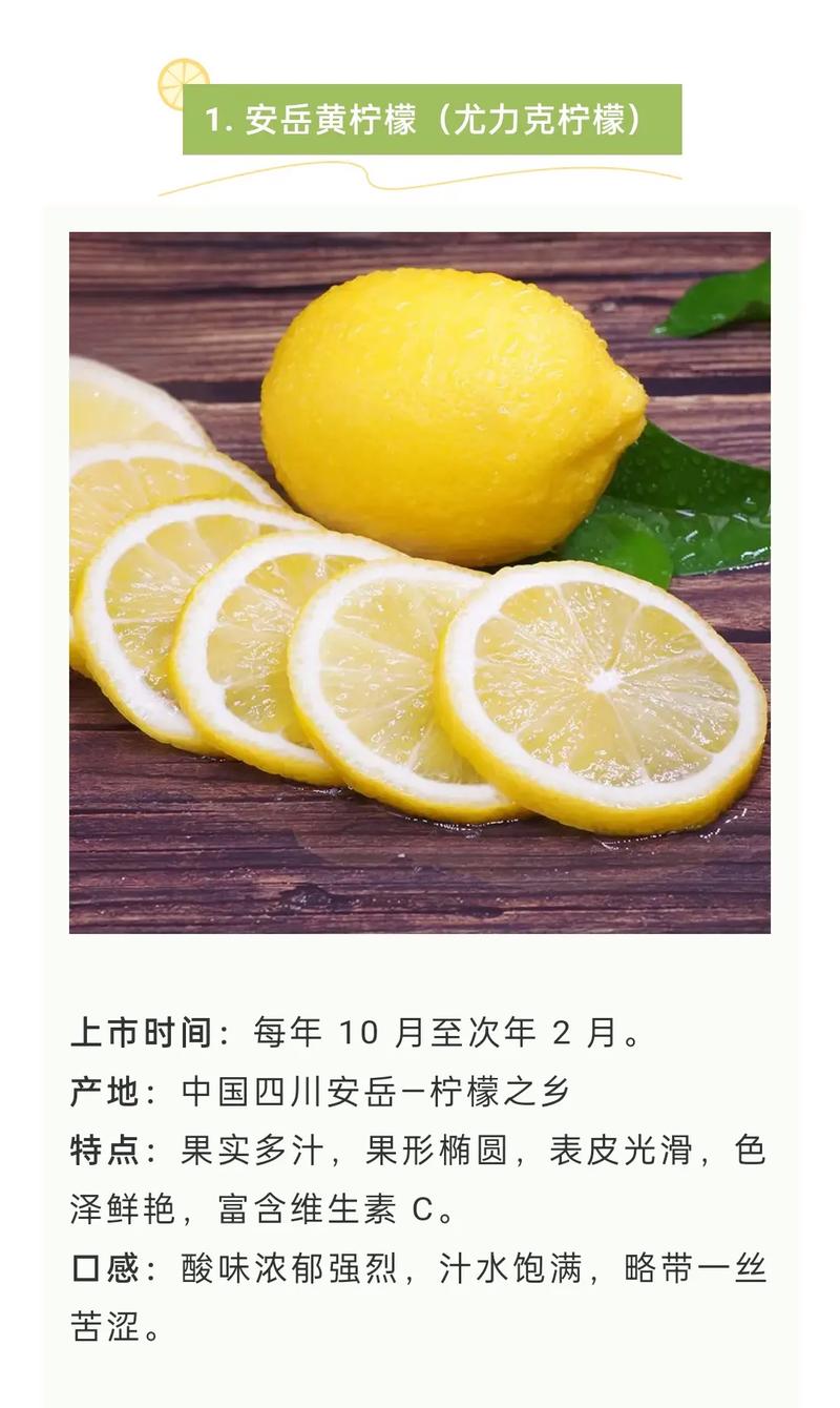 柠檬分类难样本数据集