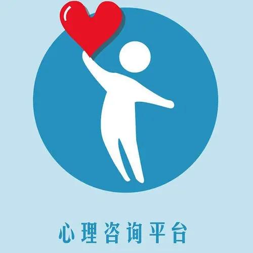 心理咨询数据集