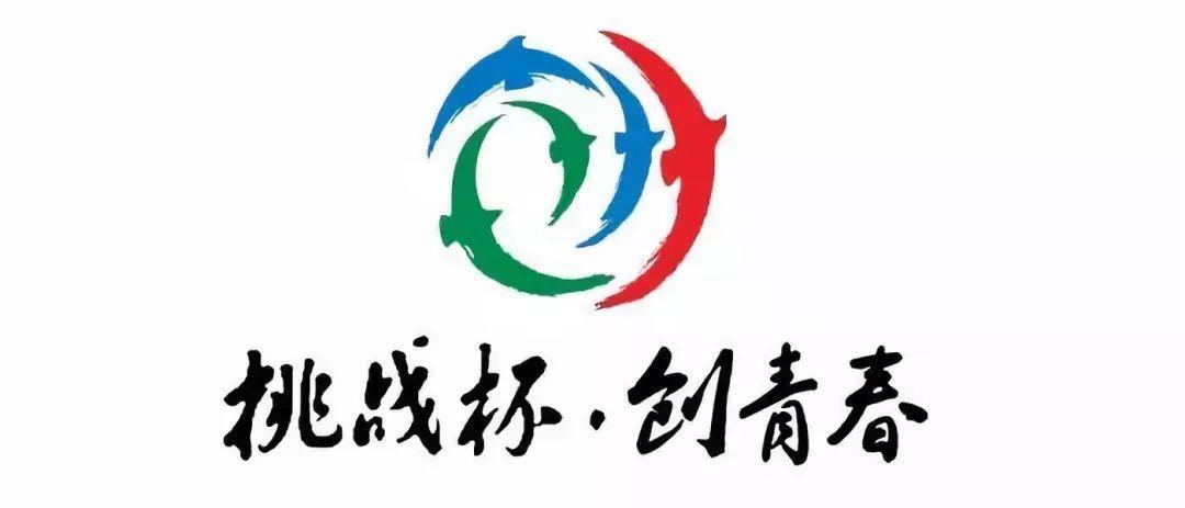 智慧医疗挑战杯数据集