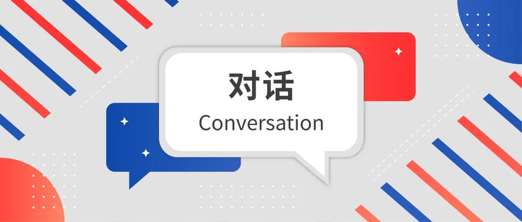 多技能对话预处理数据