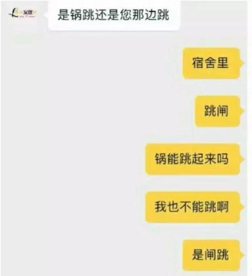 中文淘宝评论数据集