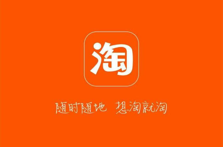淘宝商品数据集