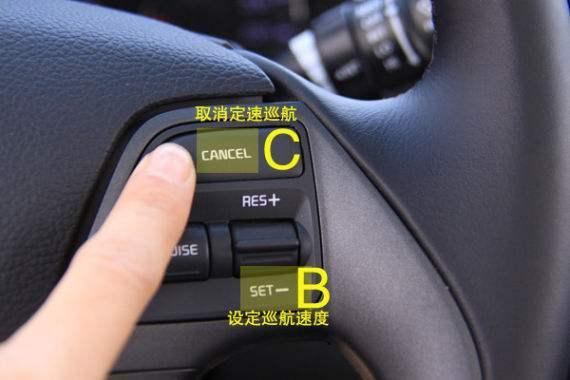 小车巡航数据集