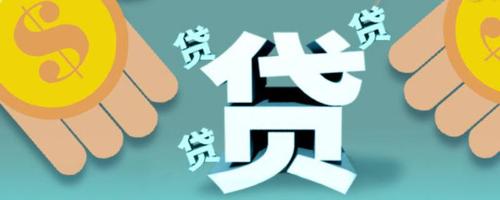科大讯飞 车辆贷款违约预测数据集