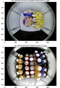 智能零售柜商品识别数据集