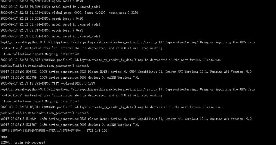 PaddleDetection源码2.1版本数据集