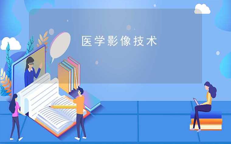 医学影像处理第一批数据集