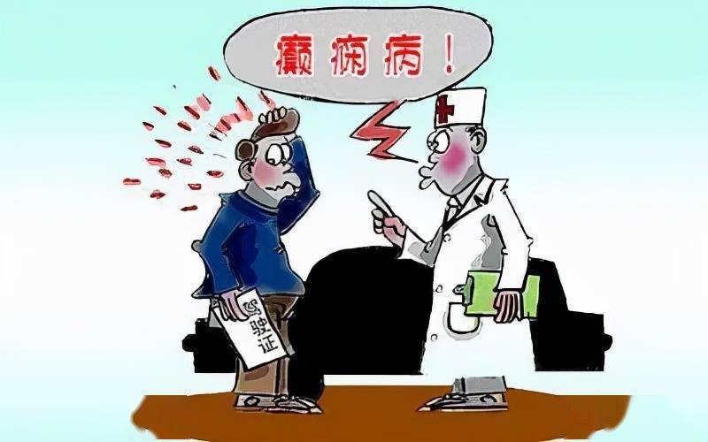癫痫脑电数据集