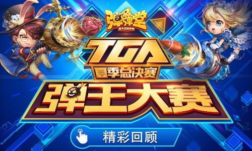 第三届中国AI+创新创业大赛：半监督学习目标定位竞赛B榜测试集
