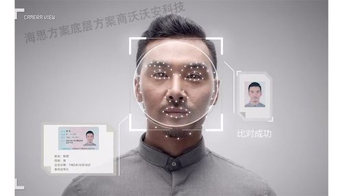 AAU VAP 三模态人群分割数据集
