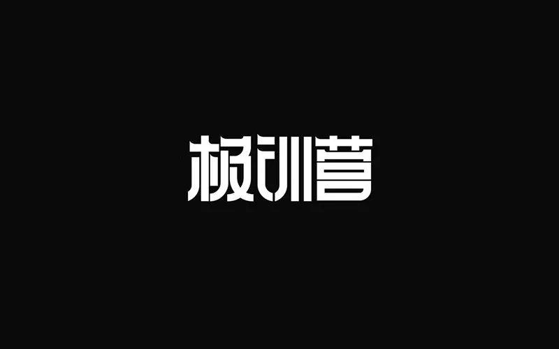 普通话数据1