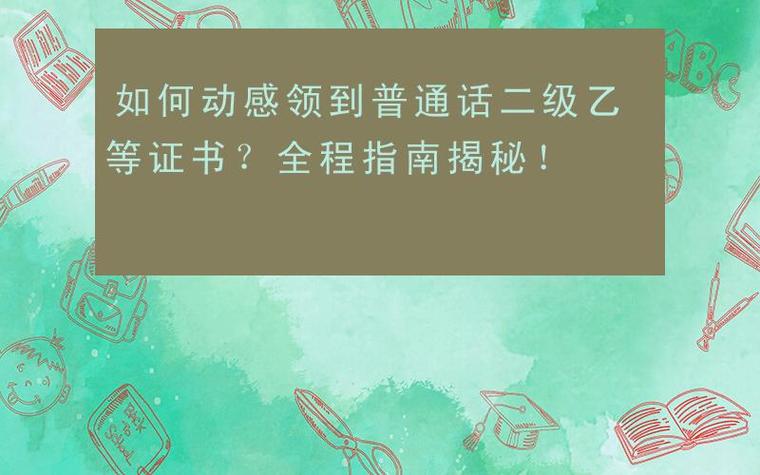 电视剧语音数据集