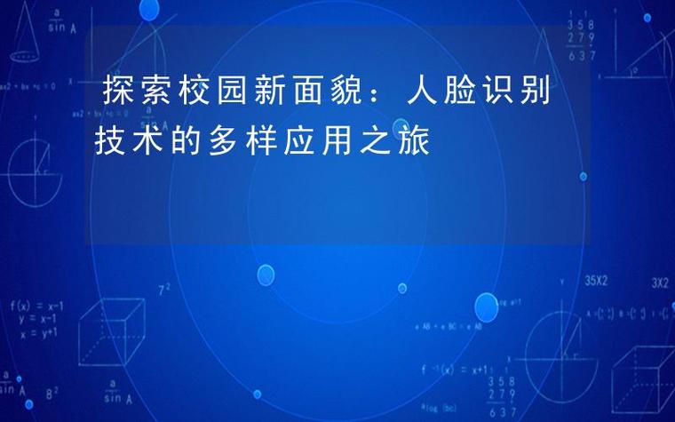 CelebA_HQ数据集