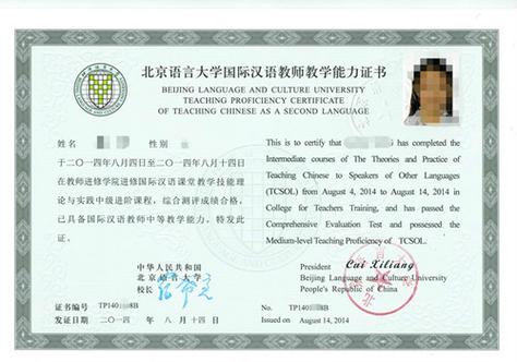 C3：调查挑战中文机器阅读理解的先验知识数据集