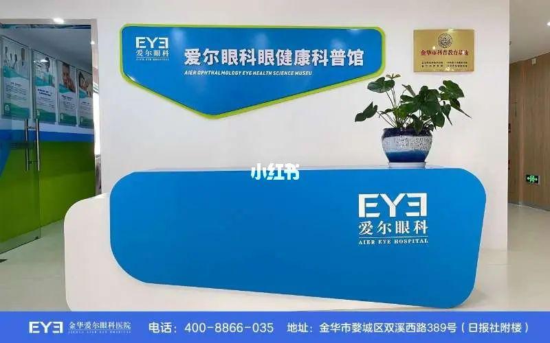 Bioid面部数据集（眼睛位置）