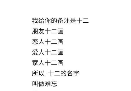 中文成语填空挑战赛数据集2