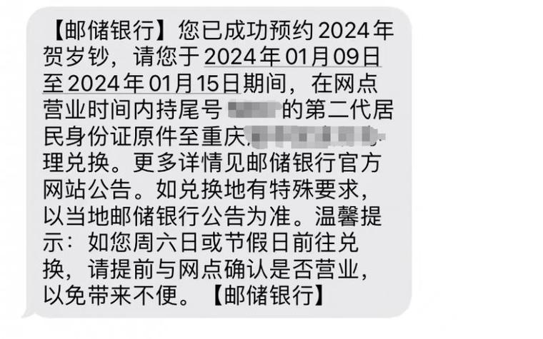 NLP_垃圾短信分类数据集
