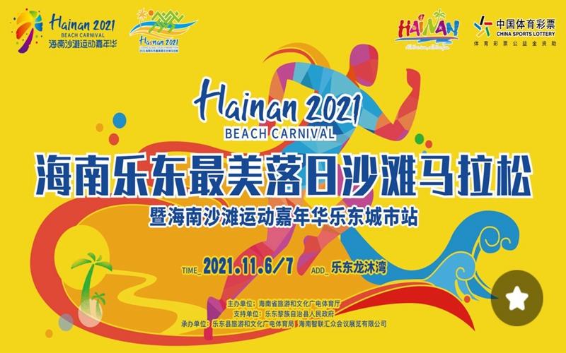 印度板球超级联赛数据集