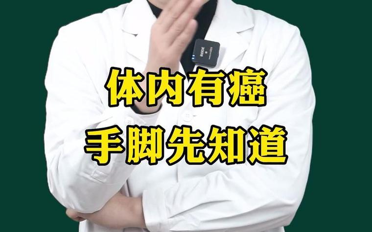 乳腺癌数据