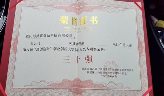 Dota 2 比赛结果预测数据集