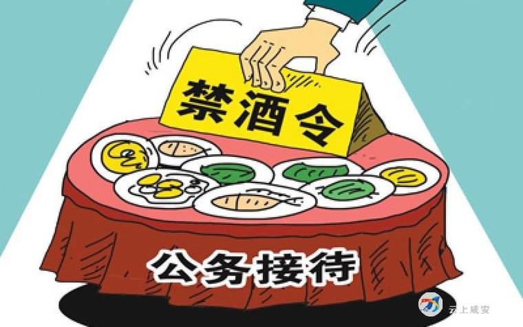 用于聚类的酒水数据集