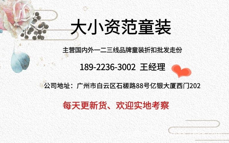 每周SKU级产品销售交易数据集
