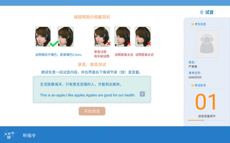 语言识别数据集