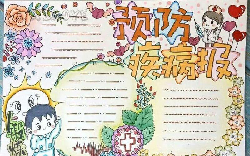 COVID-19 胸部 X 光检查图片集数据集
