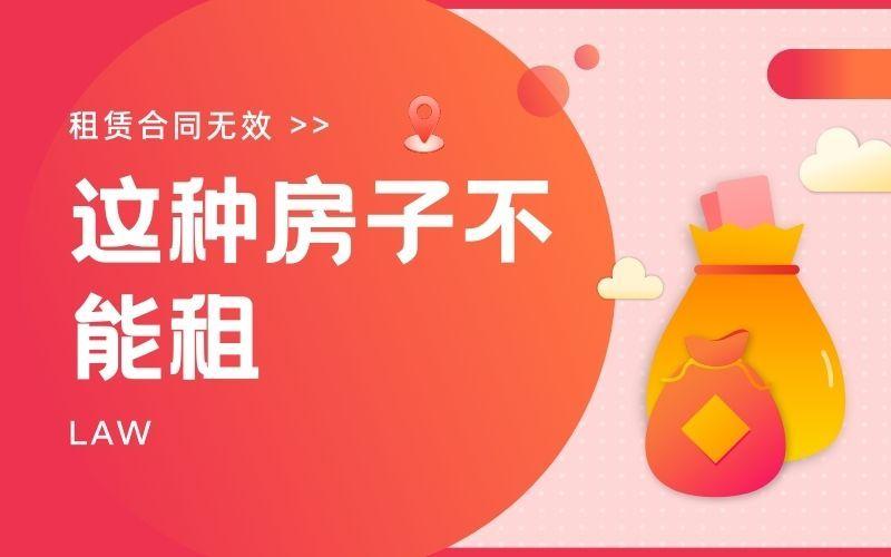 链家数据集