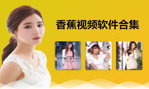 深夜脱口秀节目YouTube数据集