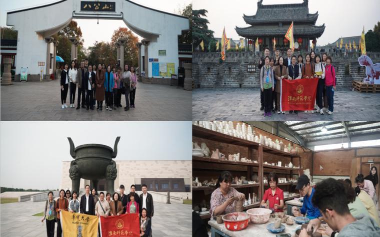 中国美术数据集