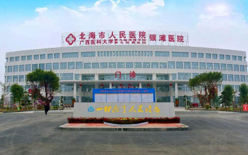 疟疾：恶性疟原虫物种数据集