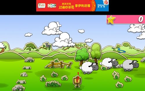 绵羊品种分类数据集2