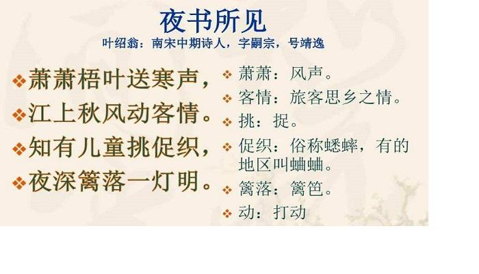 唐诗文本分类数据集