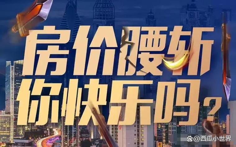 波士顿房价预测数据集5
