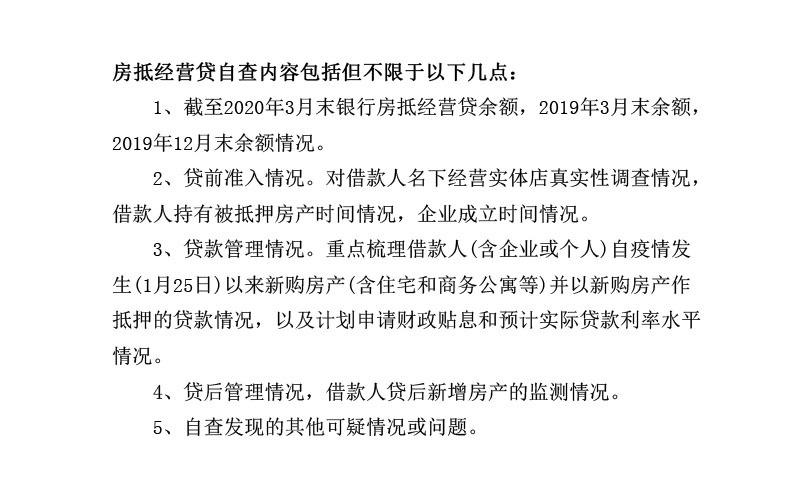 个贷违约竞赛数据集+baseline