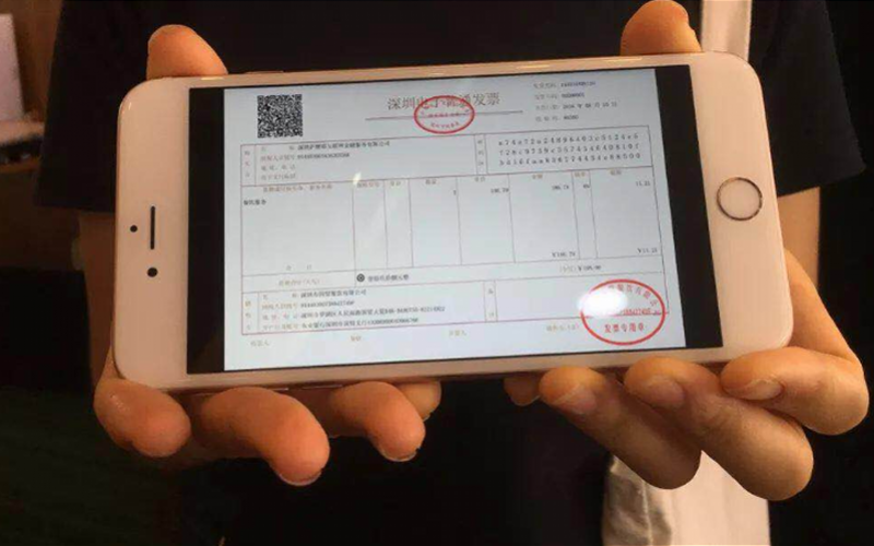 出租车发票识别数据集