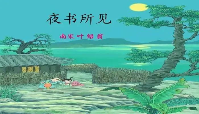 全宋词数据集