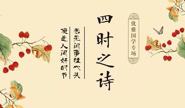 诗经数据集