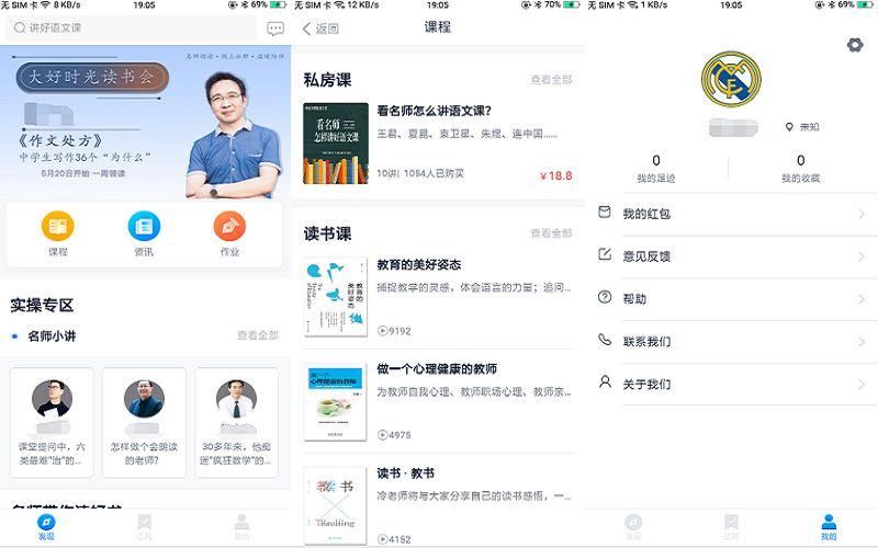 c语言课程问答数据集