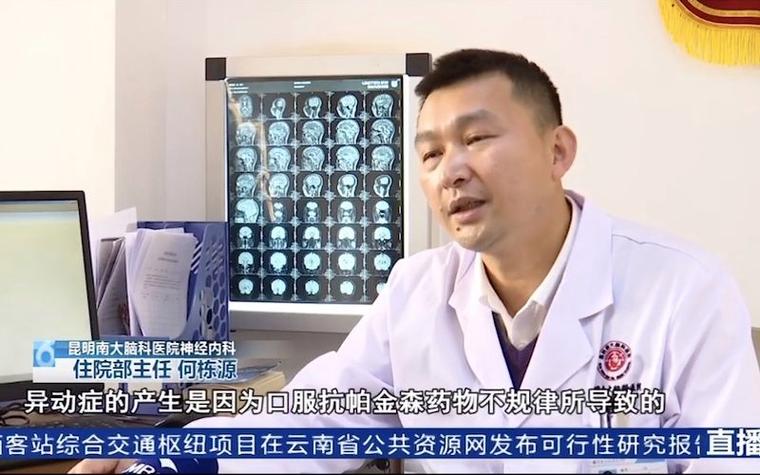阿尔茨海默症数据集
