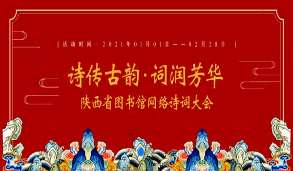 生成唐诗数据集