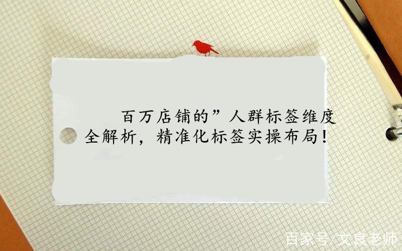人工标注的多标签数据集