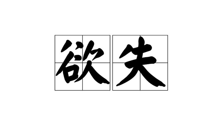 中文标准女声音库（10000句)数据集